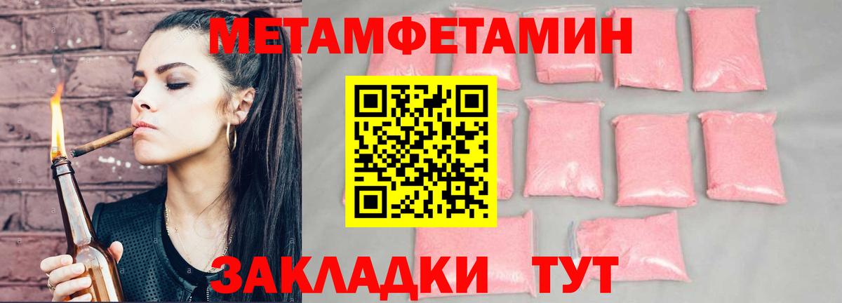 Амфетамин Premium Тосно