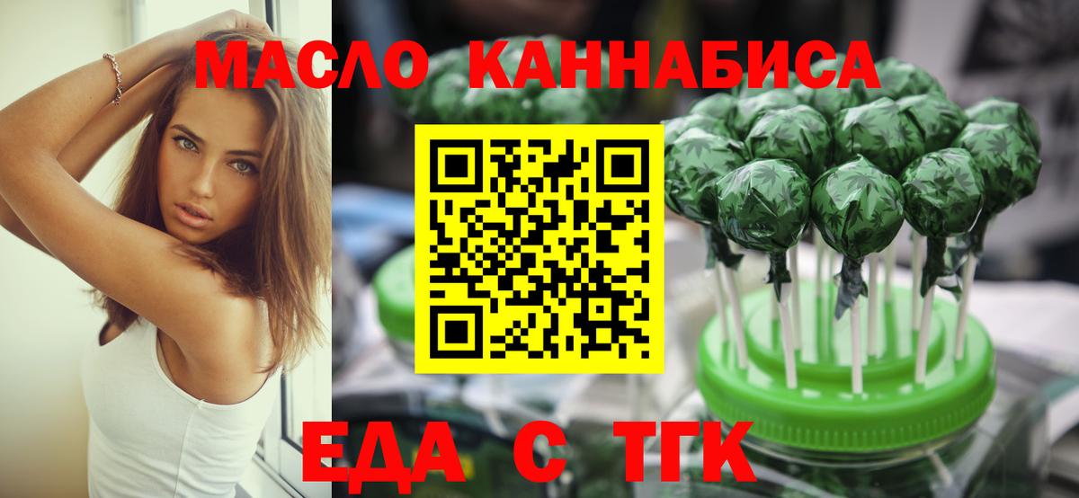 Тосно  Canna-Cookies марихуана  Вход с VPN 