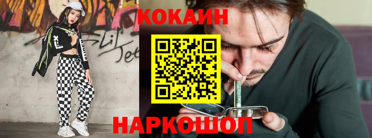 Тосно  КОКАИН Боливия  Вход с VPN  Кокаин Боливия 