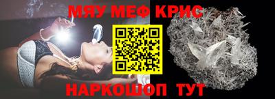 бошки Нарткала
