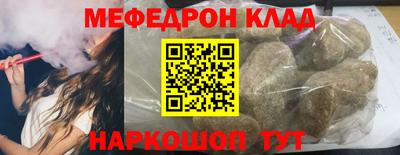 бошки Нарткала