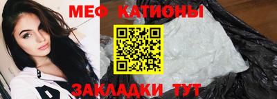 альфа пвп VHQ Нальчик