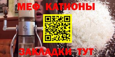 альфа пвп VHQ Нальчик