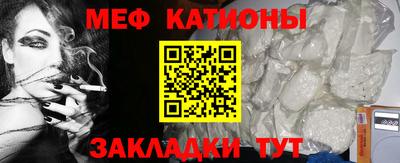 альфа пвп VHQ Нальчик