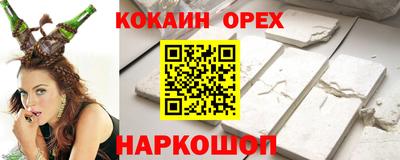 бошки Нарткала