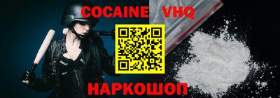 альфа пвп VHQ Нальчик