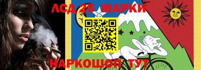бошки Нарткала