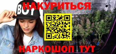 гидропоника Наро-Фоминск