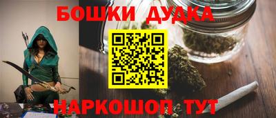 бошки Нарткала