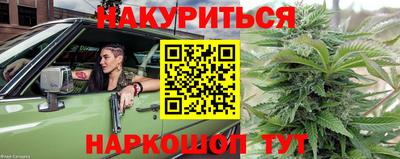 гидропоника Наро-Фоминск