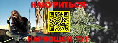 бошки Нарткала