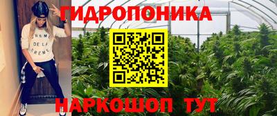 бошки Нарткала