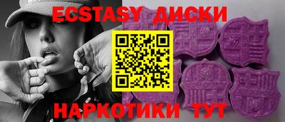 гидропоника Наро-Фоминск