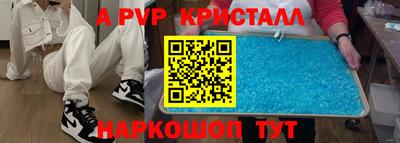 гидропоника Наро-Фоминск