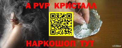 альфа пвп VHQ Нальчик