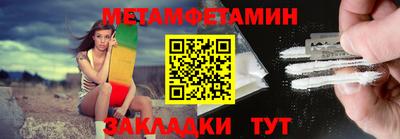 бошки Нарткала