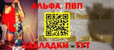 бошки Нарткала