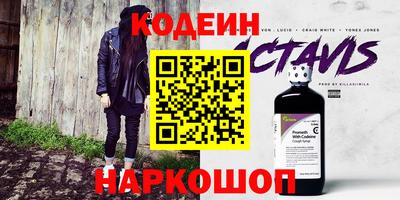 альфа пвп VHQ Нальчик