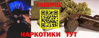 гидропоника Наро-Фоминск