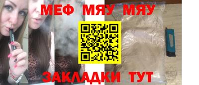 бошки Нарткала