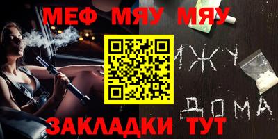 альфа пвп VHQ Нальчик