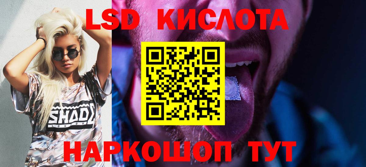 Тосно  Лсд 25 экстази кислота  Вход с VPN  ЛСД экстази кислота 