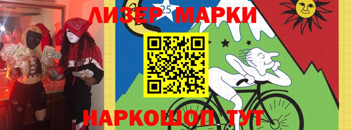 A PVP СОЛЬ   MDMA  Канабис  Тосно  Кокаин  Гашиш  МЕФ кристаллы  Вход с VPN  Где продают наркотики? 
