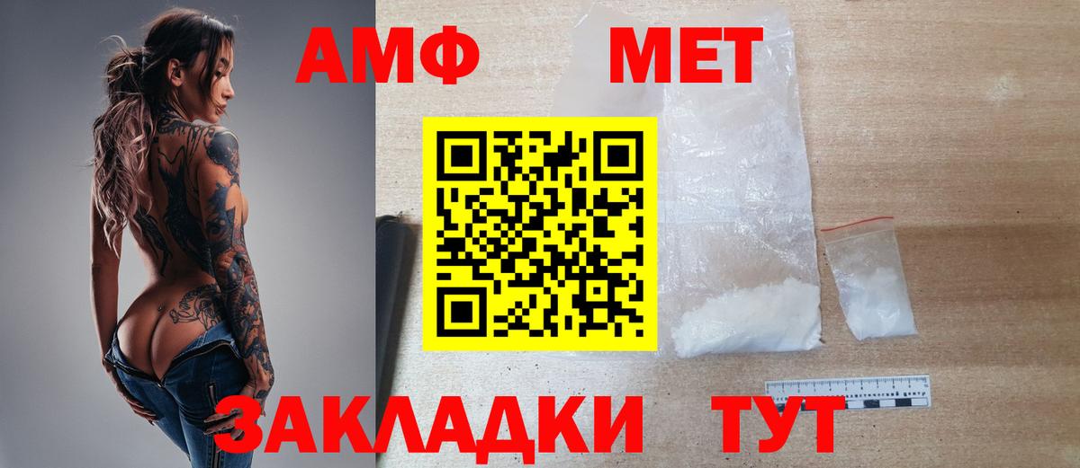 Первитин Декстрометамфетамин 99.9% Тосно