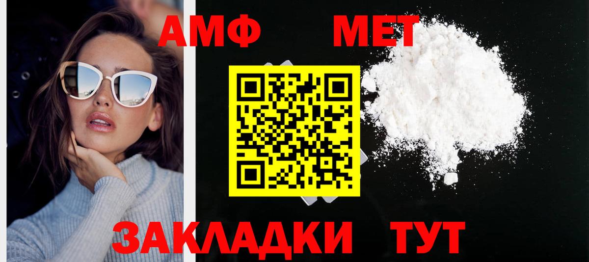 Тосно  МЕТАМФЕТАМИН Methamphetamine  Вход с VPN 